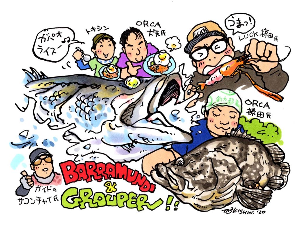 3泊5日タイの旅。跳ねる重戦車バラマンディを釣りまくった